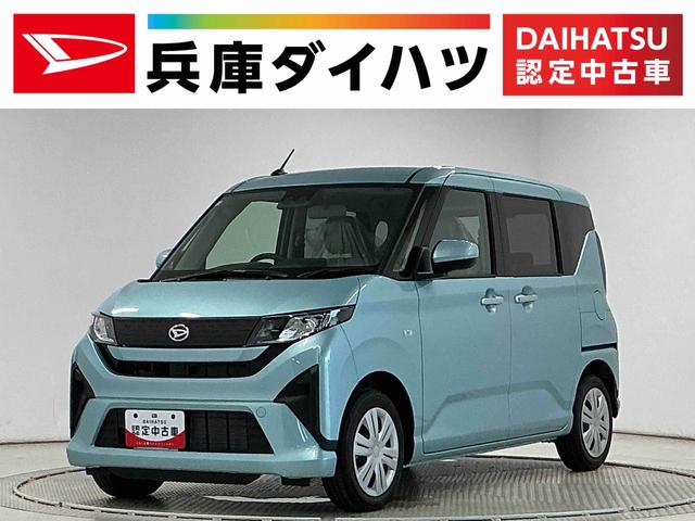 ムーヴＸ　片側電動スライドドア　前後コーナーセンサー　スマートキー走行無制限１年保証　片側電動スライドドア　前後コーナーセンサー　オートハイビーム　ＬＥＤヘッドライト　横滑り防止装置　スマートキー　オートライト　オートエアコン　電動格納ドアミラー　ベンチシート（兵庫県）の中古車