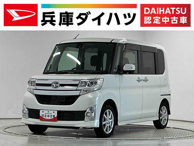 タントカスタムX SAII ナビ ETC バックカメラ 片側電動1年保証 ナビTV ETC バックカメラ 片側電動スライドドア DVD USB接続 Bluetooth LEDヘッドライト アイドリングストップ プッシュスタート 14インチ純正アルミホイール(兵庫県)の中古車