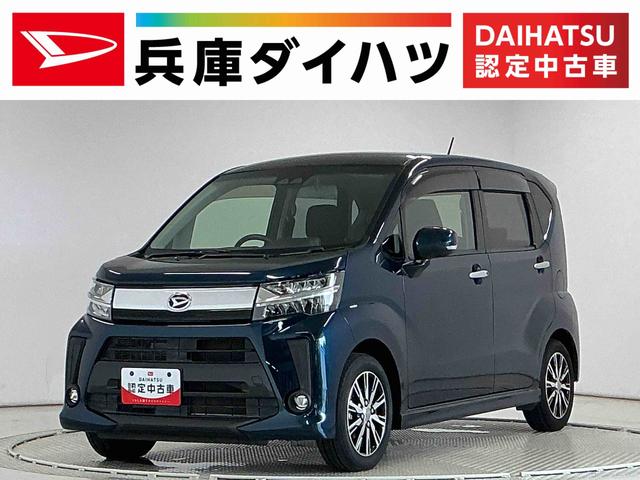 ムーヴカスタム Xリミテッド SAIII ナビ ETC USB接続1年保証 ETC 運転席シートヒーター ナビ USB接続 Bluetooth オートハイビーム LEDヘッドライト プッシュスタート アイドリングストップ 横滑り防止装置 14インチ純正アルミホイール(兵庫県)の中古車