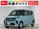 走行無制限１年保証　片側電動スライドドア　前後コーナーセンサー　オートハイビーム　ＬＥＤヘッドライト　横滑り防止装置　スマートキー　オートライト　オートエアコン　電動格納ドアミラー　ベンチシート（兵庫県）の中古車