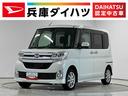 １年保証　ナビＴＶ　ＥＴＣ　バックカメラ　片側電動スライドドア　ＤＶＤ　ＵＳＢ接続　Ｂｌｕｅｔｏｏｔｈ　ＬＥＤヘッドライト　アイドリングストップ　プッシュスタート　１４インチ純正アルミホイール（兵庫県）の中古車