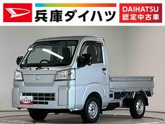 ハイゼットトラック 中古車 スタンダード　４ＷＤ　５ＭＴ　９インチディスプレイオーディオ１年保証　９インチディスプレイオーディオ　４ＷＤ　ＭＴ車　バックカメラ　前後コーナーセンサー　ＵＳＢ接続　Ｂｌｕｅｔｏｏｔｈ　３方開　荷台マット　オートハイビーム　プッシュスタート　電動格納ドアミラー