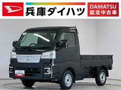 ハイゼットトラック 中古車 ＥＸＴ　４ＷＤ　５ＭＴ　ＣＤオーディオ　３方開　荷台作業灯４ＷＤ　ＭＴ車　１年保証　ＣＤオーディオ　センターデフロック　トランスファー　前後コーナーセンサー　３方開　荷台作業灯　ゲートプロテクター　荷台マット　リアゲートチェーン　スマートキー　電動格納ミラー