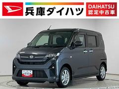 ムーヴ 中古車 Ｇ　９インチディスプレイオーディオ　ワイヤレス充電　片側電動１年保証　９インチディスプレイオーディオ　バックカメラ　片側電動スライドドア　前後コーナーセンサー　ＵＳＢ　ＨＤＭＩ　Ｂｌｕｅｔｏｏｔｈ　Ｑｉワイヤレス充電　スマートキー　１４インチ純正アルミホイール