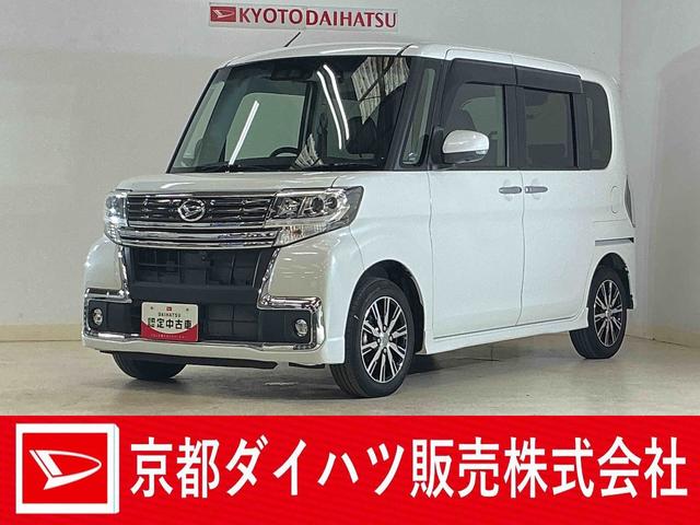 タントカスタムＸ　トップエディションリミテッドＳＡIII　ナビワンオーナー　ナビ　パノラマモニター　前後ドラレコ　ＥＴＣ　両側パワースライドドア　運転席シートヒーター　オートハイビーム　リヤコーナーセンサー　Ｂｌｕｅｔｏｏｔｈ　１４インチ純正アルミホイール（京都府）の中古車