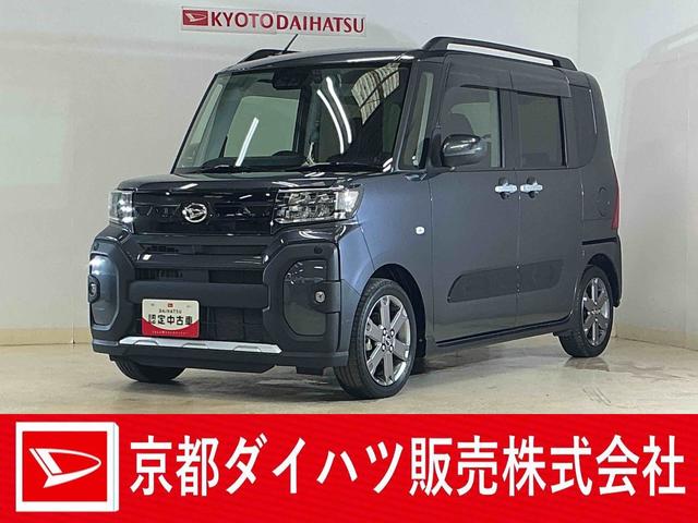 タントファンクロスターボ ワンオーナー 9型ディスプレイオーディオワンオーナー 9インチディスプレイオーディオ ドラレコ ETC 両側パワースライドドア アダプティブクルーズコントロール シートヒーター コーナーセンサー オートハイビーム Bluetooth USB(京都府)の中古車