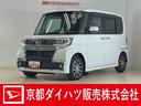 ワンオーナー　ナビ　パノラマモニター　前後ドラレコ　ＥＴＣ　両側パワースライドドア　運転席シートヒーター　オートハイビーム　リヤコーナーセンサー　Ｂｌｕｅｔｏｏｔｈ　１４インチ純正アルミホイール（京都府）の中古車