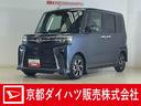 バックカメラ　ＥＴＣ　両側パワースライドドア　アダプティブクルーズコントロール　シートヒーター　コーナーセンサー　電動パーキングブレーキ　オートハイビーム　１４インチ純正アルミホイール　オートライト（京都府）の中古車