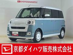 ムーヴキャンバス 中古車 ストライプスＧ　ワンオーナー　バックカメラ　シートヒーターワンオーナー　バックカメラ　両側パワースライドドア　シートヒーター　ホットカップホルダー　コーナーセンサー　電動パーキングブレーキ　オートハイビーム　ＵＳＢチャージャー　スマートアシスト　スマートキー