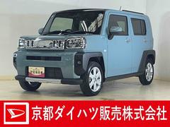 タフト 中古車 Ｇ　クロムベンチャー　ワンオーナー　ディスプレイオーディオ１オーナー　９インチディスプレイオーディオ　バックカメラ　スカイフィールトップ　アダプティブクルーズコントロール　シートヒーター　コーナーセンサー　電動パーキングブレーキ　オートハイビーム　ＵＳＢ接続