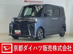  (京都府)