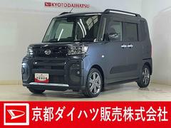  (京都府)