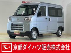 ハイゼットカーゴ 中古車 ＤＸ　届出済み未使用車　電子制御式４ＷＤ　ラジオデッキ届出済み未使用車　電子制御式４ＷＤ　ラジオデッキ　コーナーセンサー　オートハイビーム　キーレス　オートライト　スペアキー有り　スマアシ　横滑り防止装置　アイドリングストップ　１２Ｖ電源ソケット
