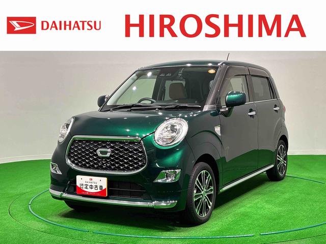 キャストスタイルG VS SAIII 運転席・助手席シートヒーターパノラマモニター対応純正純正ナビ装着用アップグレードパック 純正ナビゲーション ドライブレコーダー ETC車載器 オートライト 運転席シートリフター チルトステアリング キーフリーシステム(広島県)の中古車