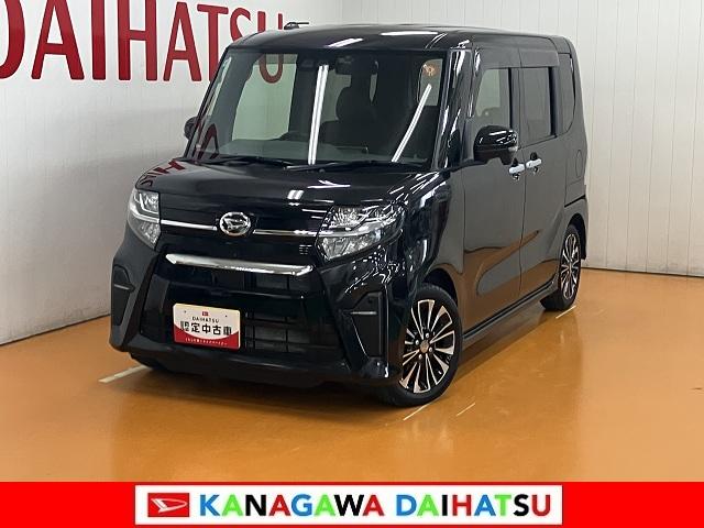 タントカスタムRS ドラレコ Bカメラ ナビ ACC キーフリーサポカーSワイド適合 ドラレコ ミラクルオープンドア Bカメラ ナビ パノラマモニター対応 全車速追従機能付ACC Pスタート 両側オートスライドドア ETC 誤発進抑制装置 キーフリー(神奈川県)の中古車