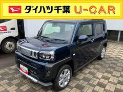 タフト 中古車 Ｇ　クロムベンチャースマートアシスト／コーナーセンサー／バックカメラ／９インチディスプレイオーディオ／電動パーキングブレーキ／シートヒーター／電動格納ミラー／ガラスルーフ