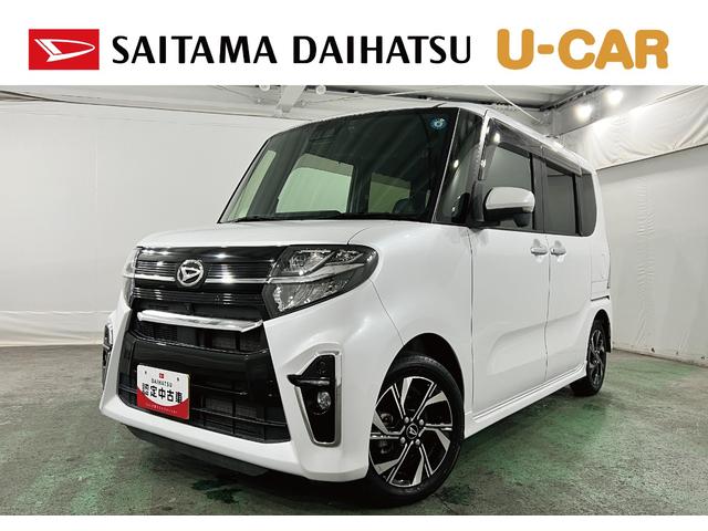 タントカスタムX 走行24798キロ/ナビ/ブラインドスポット一年保証・走行距離無制限 フルセグナビ Bluetooth 全周囲カメラ ドラレコ ETC クリアランスソナー オートライト LEDヘッドライト シートヒーター 両側電動スライドドア(埼玉県)の中古車