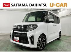 タント 中古車 カスタムＸ　走行２４７９８キロ／ナビ／ブラインドスポット一年保証・走行距離無制限　フルセグナビ　Ｂｌｕｅｔｏｏｔｈ　全周囲カメラ　ドラレコ　ＥＴＣ　クリアランスソナー　オートライト　ＬＥＤヘッドライト　シートヒーター　両側電動スライドドア
