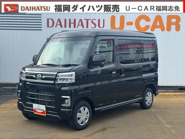 アトレーＲＳ新車保証継承付　弊社デモカーＵＰ車　オーディオレス　バックカメラ付　両側電動スライドドア　クルーズコントロール　ＬＥＤヘッドライト　衝突軽減ブレーキ　横滑り防止装置　アイドリングストップ（福岡県）の中古車
