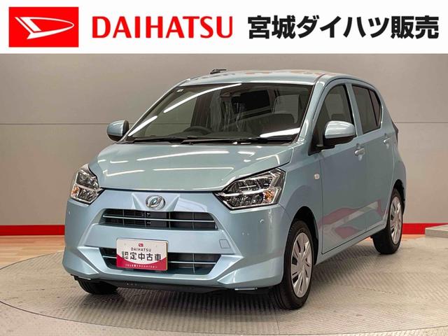 ミライースX SAIII(宮城県)の中古車