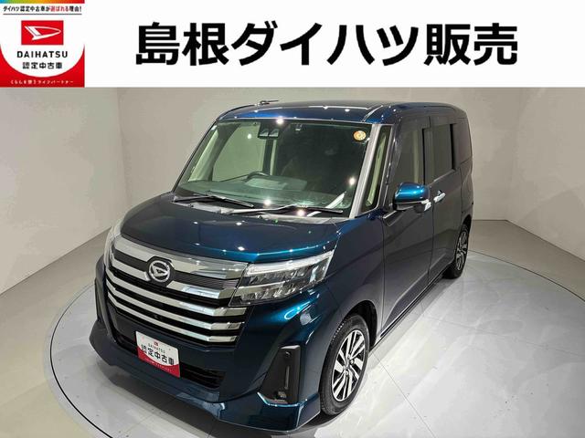 トールカスタムG(島根県)の中古車