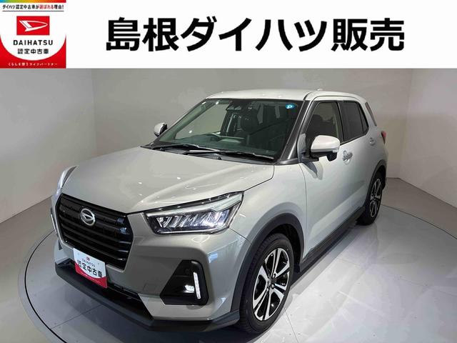 ロッキープレミアムＧ（島根県）の中古車