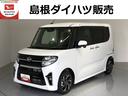ワンオーナー　ＬＥＤヘッドライト　ナビ　全方位カメラ　ドライブレコーダー（島根県）の中古車
