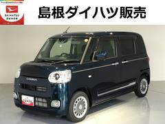  (島根県)
