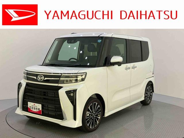 タントカスタムRSリミテッド両側電動パワースライドドア 誤発進抑制 ETC車載器 レーダークルーズ LEDライト 車線逸脱警報 シートヒーター スマートキー キーフリー アイドリングストップ ターボ アルミホイール エアバッグ(山口県)の中古車