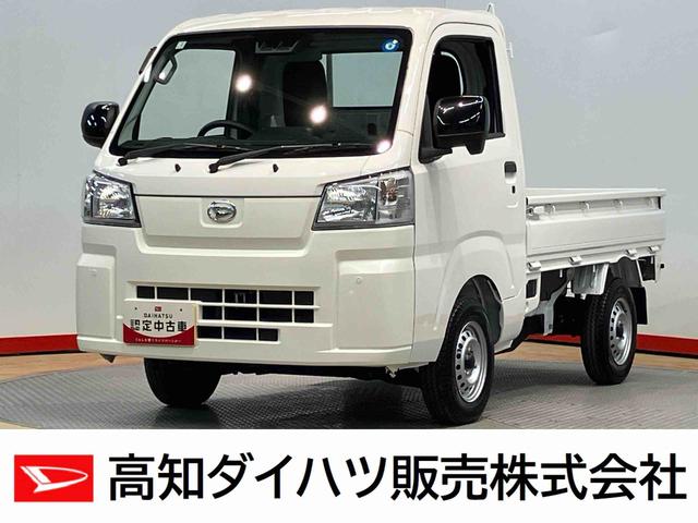 ハイゼットトラックスタンダード　農用スペシャルクリアランスソナー　オートライト　オートハイビーム　デフロック　キーフリー　荷台作業灯　衝突被害軽減システム（高知県）の中古車