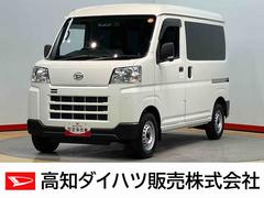 ハイゼットカーゴ 中古車 ＤＸ社外ＣＤチューナー　ＵＳＢ入力端子　クリアランスソナー　オートライト　オートハイビーム　衝突被害軽減システム