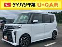 バックカメラ　両側パワスラ　シートヒーター　電動駐車ブレーキ　ＬＥＤヘッドライト　オートライト　オートエアコン　上下２段調節式デッキボード　コーナーセンサー　衝突被害軽減ブレーキ　ＥＴＣ（千葉県）の中古車