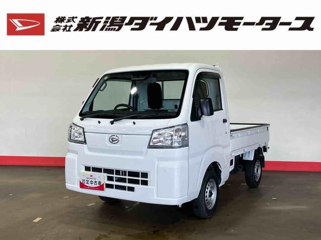 ハイゼットトラックスタンダード(車内 消臭・抗菌 処理済) 衝突被害軽減システム 4WD 5速マニュアル(新潟県)の中古車