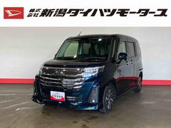 トール 中古車 カスタムＧ（車内　消臭・抗菌　処理済）　衝突被害軽減システム　４ＷＤ　両側パワースライドドア　アダプティブクルーズコントロール　ナビ　パノラマモニター　アルミホイール　キーフリーシステム