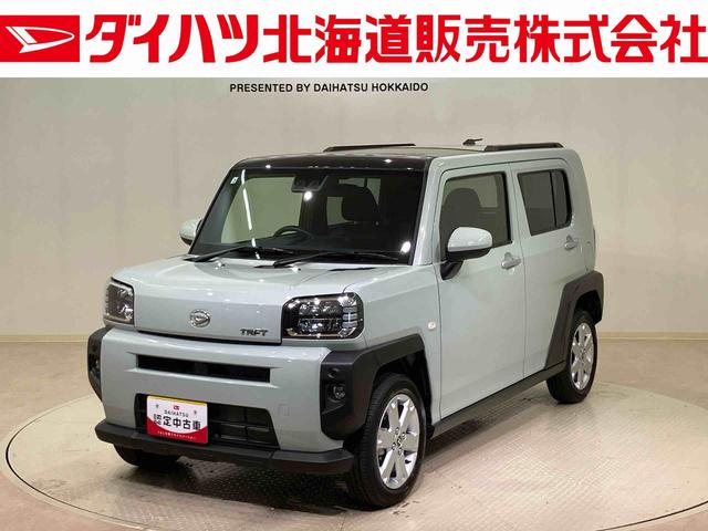 タフトＧ４ＷＤ　アルミホイール　シートヒーター　アイドリングストップ　オートマチックハイビーム　衝突防止システム　ＬＥＤヘッドランプ　レーンアシスト　スマートキー　記録簿　ワンオーナー　エアバッグ　エアコン（北海道）の中古車