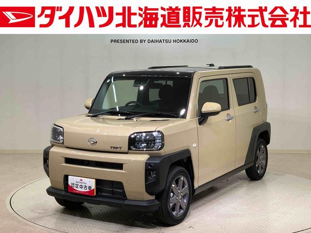 タフトＧターボ（北海道）の中古車