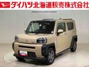 （北海道）の中古車