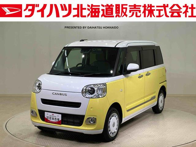 ムーヴキャンバスストライプスＧ（北海道）の中古車