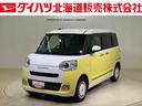 （北海道）の中古車