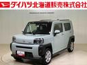 （北海道）の中古車