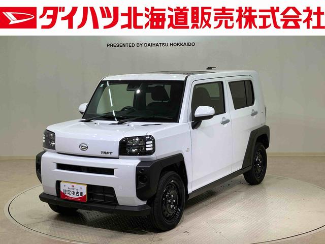 タフトX(北海道)の中古車