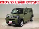 （北海道）の中古車