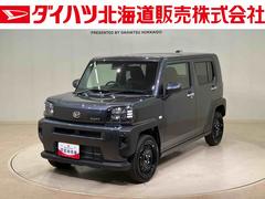 タフト 中古車 Ｘ