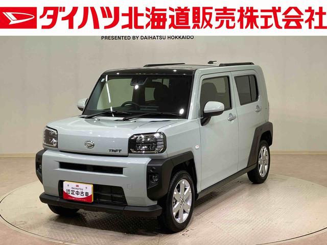 タフトＧ（北海道）の中古車