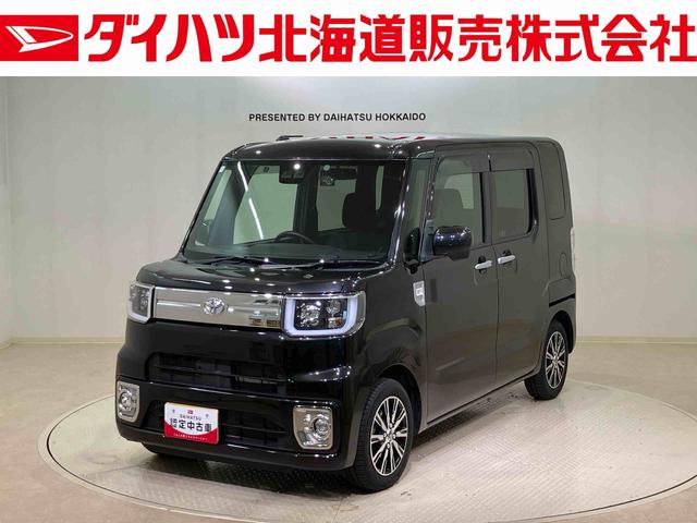 ピクシスメガGターボ SAIII(北海道)の中古車