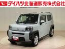 （北海道）の中古車