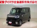 （北海道）の中古車