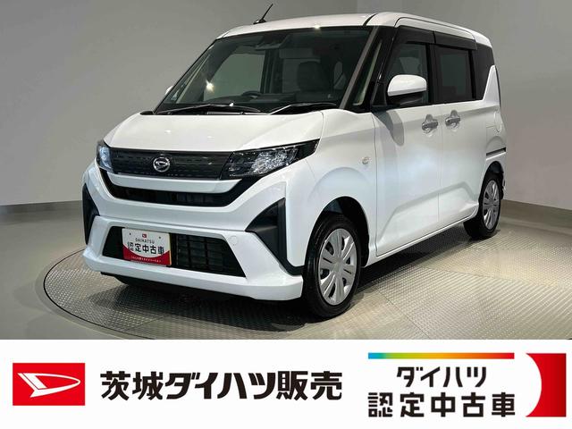 ムーヴXダイハツ認定中古車l雹害車lLEDヘッドライトl片側電動スライドドアlキーフリーlコーナーセンサーl電動格納ドアミラーlスマートアシストl保証/整備付(茨城県)の中古車
