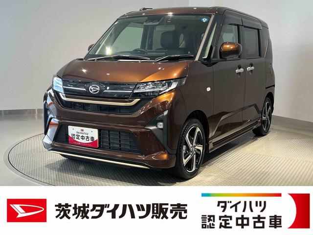 ムーヴRSダイハツ認定中古車lLEDヘッドライトl両側電動スライドドアlクルーズコントロールl電動パーキングブレーキlキーフリーlオートエアコンlスマートアシストl保証/整備付(茨城県)の中古車