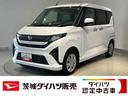 ダイハツ認定中古車ｌＣＶＴｌＬＥＤヘッドライトｌ片側電動スライドドアｌキーフリーシステムｌプッシュボタンスタートｌコーナーセンサーｌ電動格納ドアミラーｌスマートアシストｌ保証／整備付（茨城県）の中古車